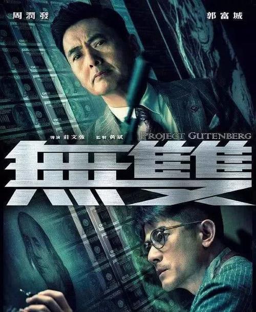 怎么买新泽西天然气公用事业账单